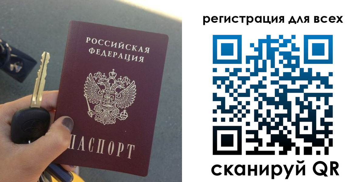 пропишу в квартире в Кемерово