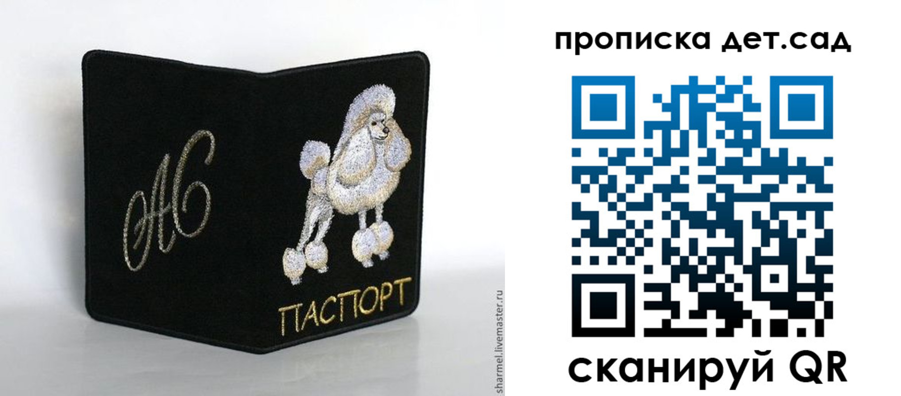 временная регистрация для всех в Кемерово