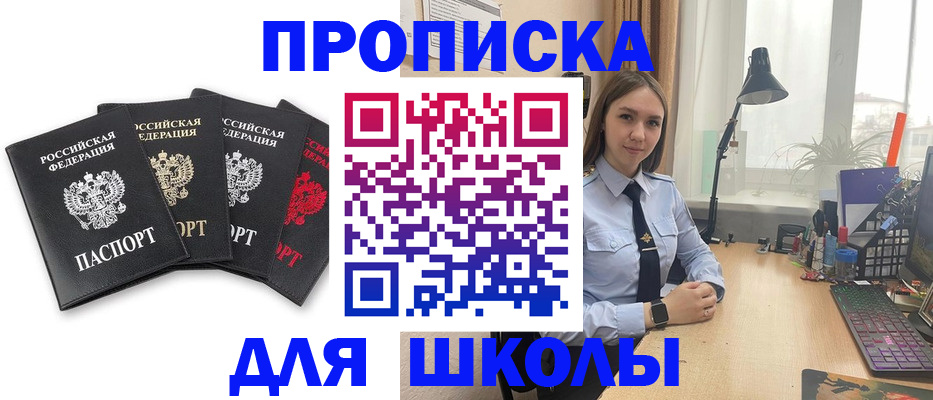 временная регистрация законно в Кемерово